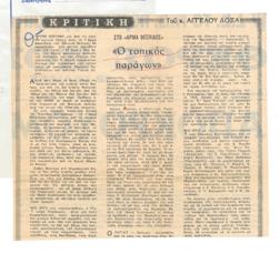 YE1972_10_CR001