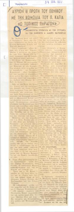 YE1972_10_CR005