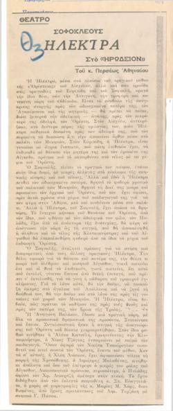 YE1972_11R04_CR011