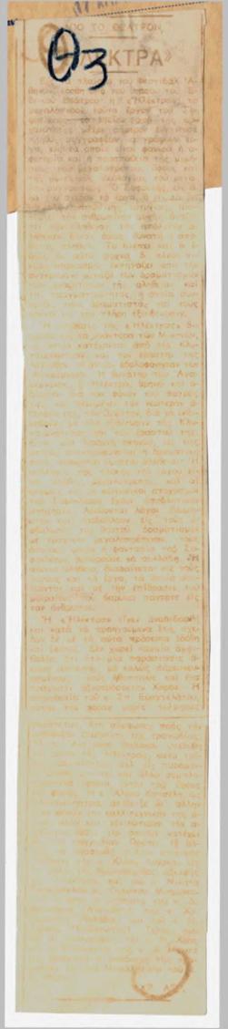 YE1972_11R04_CR012