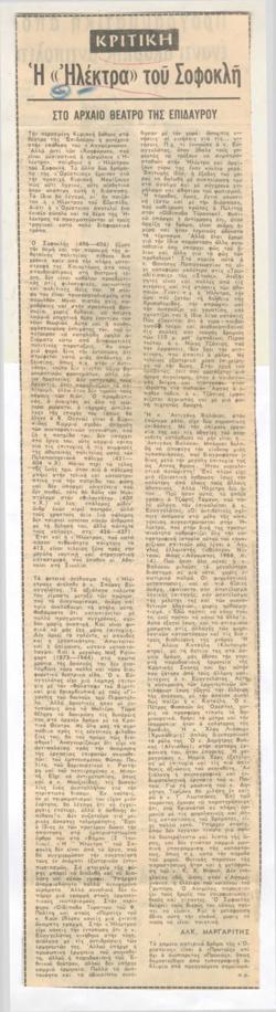 YE1972_11_CR001