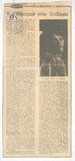 YE1972_11_CR003