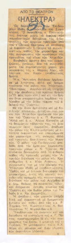 YE1972_11_CR004