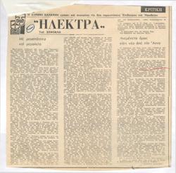 YE1972_11_CR005
