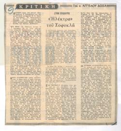 YE1972_11_CR006