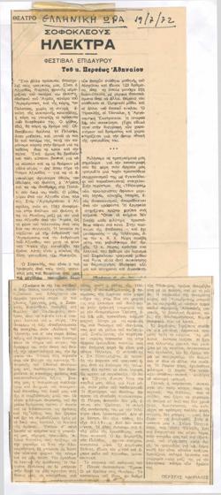 YE1972_11_CR009
