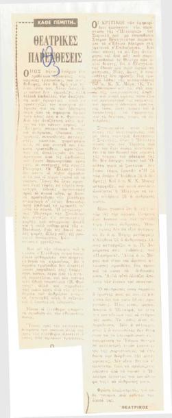 YE1972_11_CR013