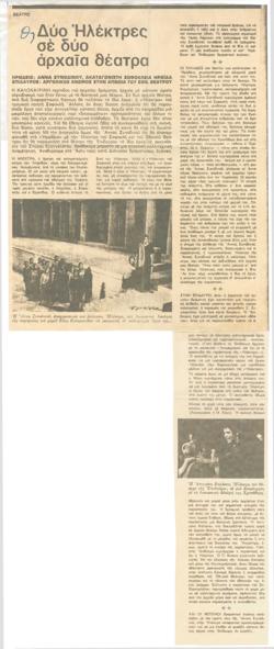 YE1972_11_CR014