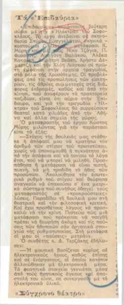 YE1972_11_CR018