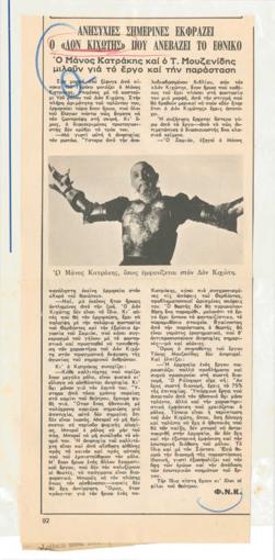 YE1972_13_CR001