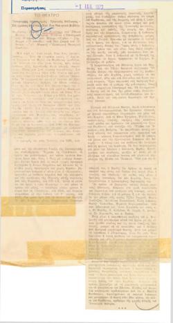 YE1972_13_CR002