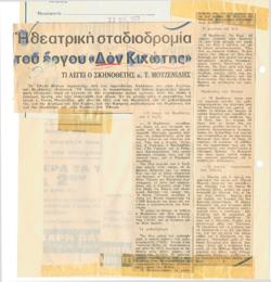 YE1972_13_CR003
