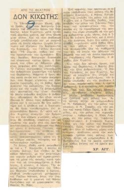 YE1972_13_CR005