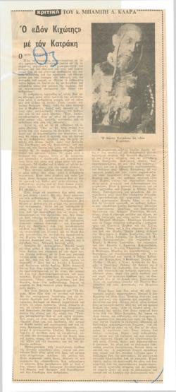 YE1972_13_CR009