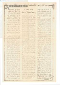 YE1972_13_CR010