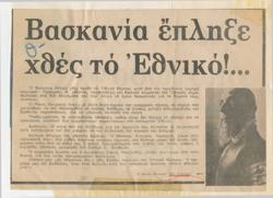 YE1972_13_CR013