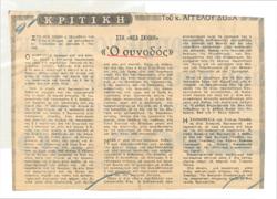 YE1972_14_CR002