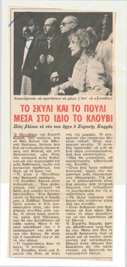YE1972_14_CR003