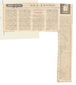 YE1972_14_CR004