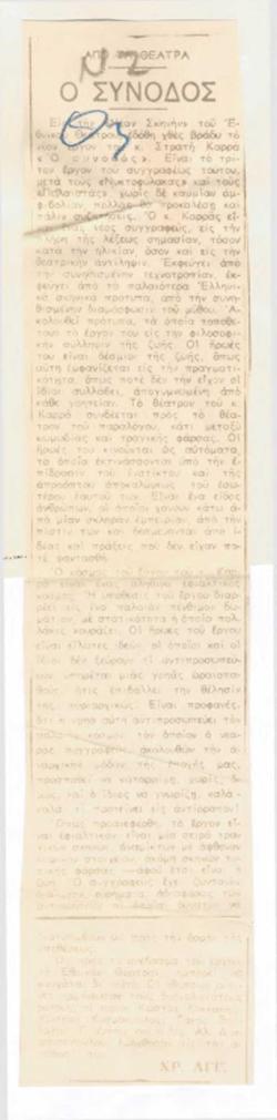 YE1972_14_CR005