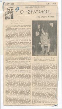 YE1972_14_CR008
