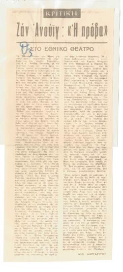 YE1973_01_CR004