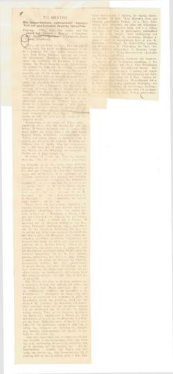 YE1973_02_CR001