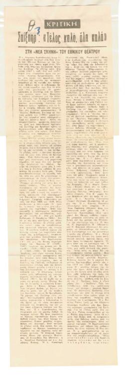 YE1973_02_CR002