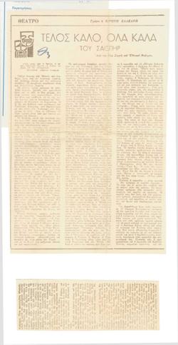 YE1973_02_CR004