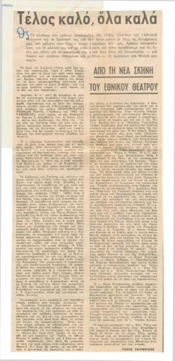 YE1973_02_CR005