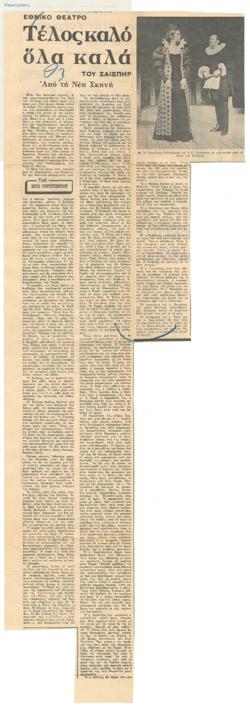 YE1973_02_CR006