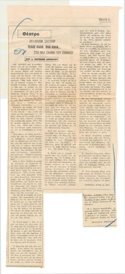 YE1973_02_CR007