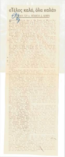 YE1973_02_CR009