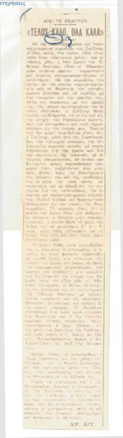 YE1973_02_CR010