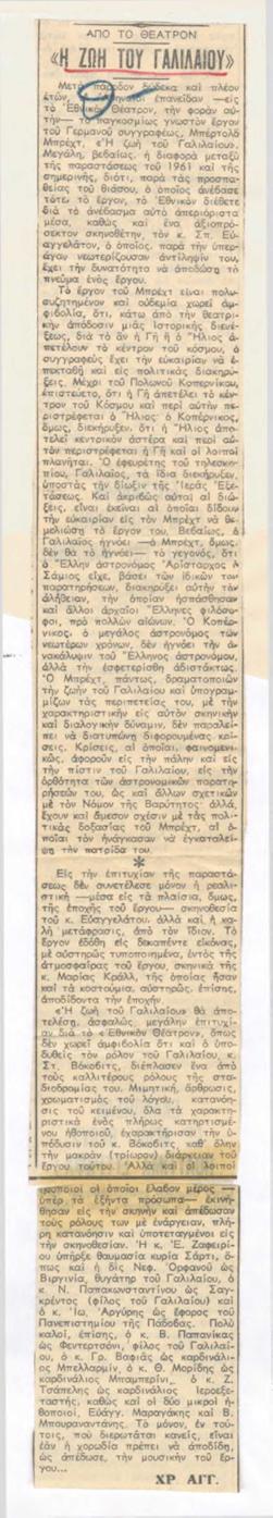 YE1973_03_CR001