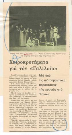 YE1973_03_CR004