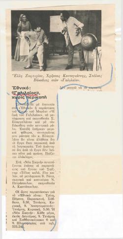 YE1973_03_CR007