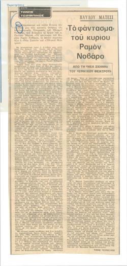 YE1973_04_CR001
