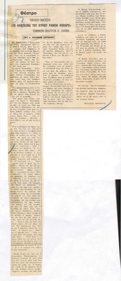 YE1973_04_CR003
