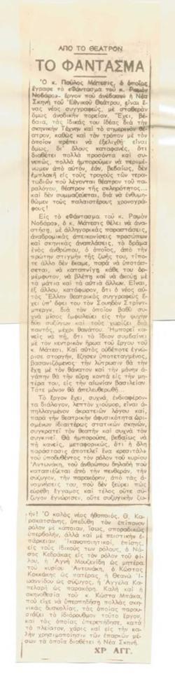 YE1973_04_CR005