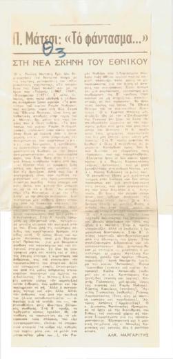 YE1973_04_CR008