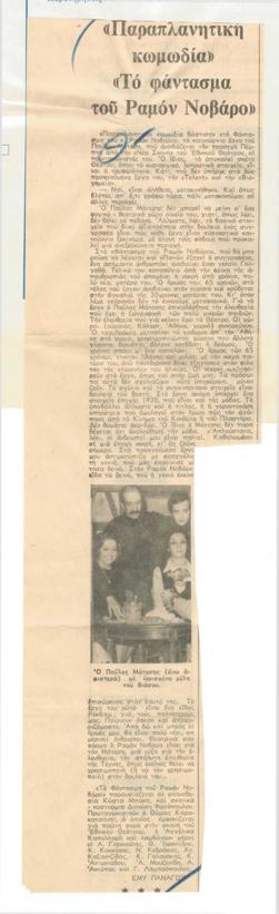 YE1973_04_CR011