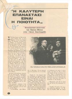 YE1973_04_CR012