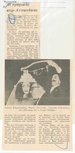 YE1973_04_CR015