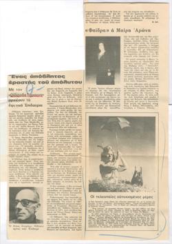 YE1973_06_CR001