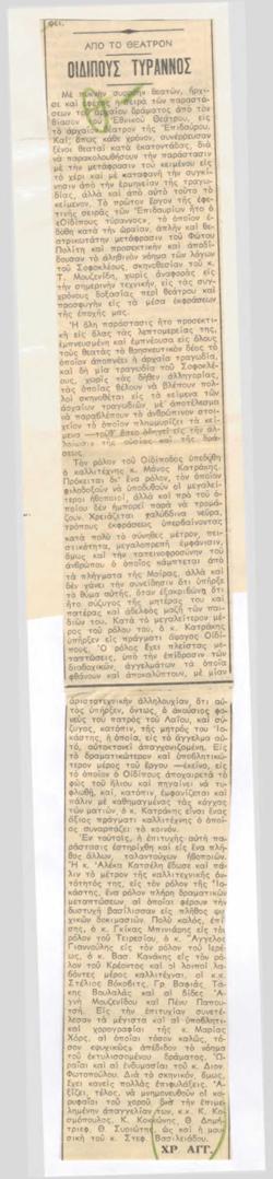 YE1973_06_CR002
