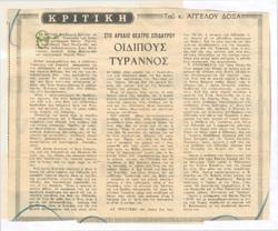 YE1973_06_CR004