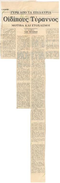 YE1973_06_CR010