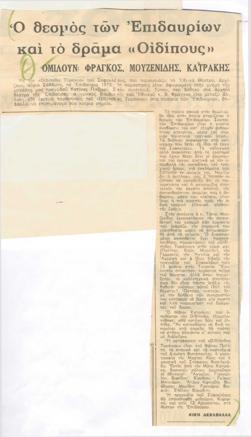 YE1973_06_CR011