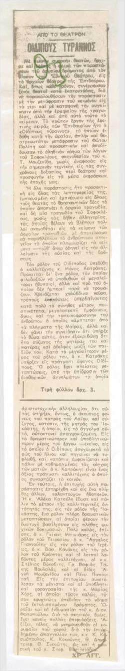 YE1973_06_CR012